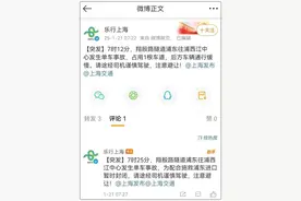 上海今晨突发！白色SUV隧道内起火，火苗从引擎盖蹿出，隧道入口封闭……图片