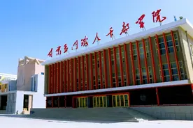 甘肃玉门铁人干部学院：挖掘特色资源 打造陇原品牌图片