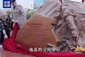 “里斯本丸”号最后一位幸存者：中国渔民是真正的英雄图片