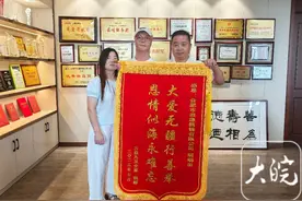 15年大爱助力破茧 池州“烧伤男孩”到合肥向恩人致谢图片