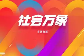 荣县第八届全民健身运动会足球（村超）比赛开赛图片