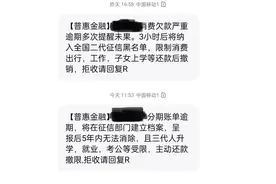 越来越受不了的骚扰电话，都是谁在打？图片
