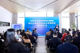 青年企业家走进大渡口区金鳌山共话发展图片