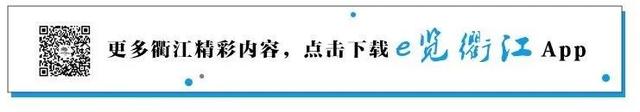 十一骑“遇”衢江，宝藏路线等你打卡~