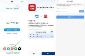 “新身份证”来了，7月15日起施行！图片