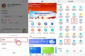 新生儿取名，重名查询看这里→图片