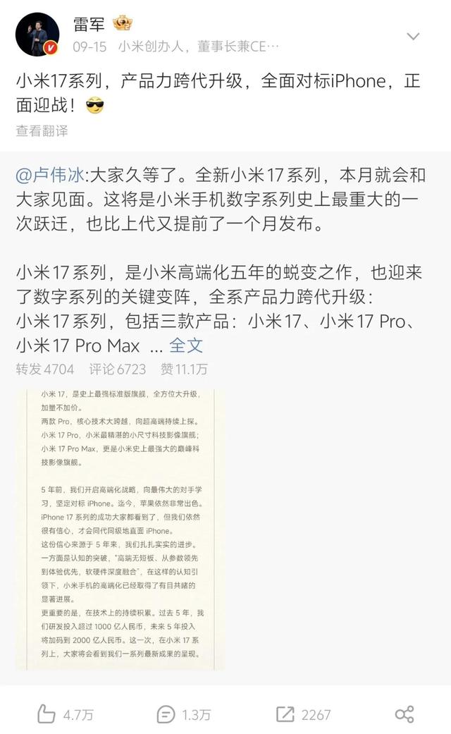 没有AI加持，苹果为什么也能赢？