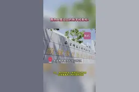 南京多个新校区将启用，快来看看有你家娃要上的吗？图片