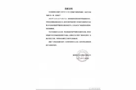 理想汽车就测试车违规变道致歉，涉事测试公司辞退驾驶员图片