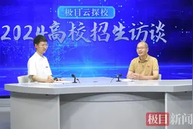 极目云探校|武汉华夏理工学院：育人为本，质量至上图片