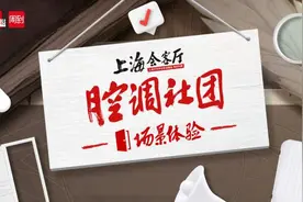 上海中国画院举办当代水墨邀请展，主题为“树与石”图片