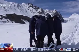 摸清“家底”、掌握规律 科学家揭秘为何启动海洋性冰川探测图片