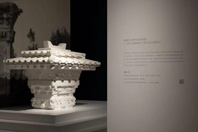 ​​​​金秋十月，万千气象：成都的文博场馆好看、好玩、好听……