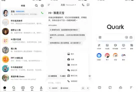 豆包、夸克、元宝，巨头AI嫡子三足鼎立图片