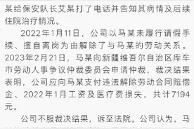 口头请假按旷工处理 企业违规图片