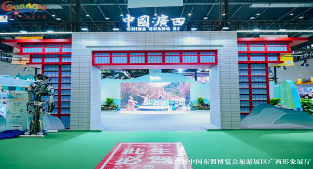 第22届中国—东盟博览会旅游展区广西文化旅游形象展厅圆满收官！火爆人气彰显壮美广西魅力