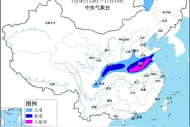 启动防汛一级应急响应！南阳正在遭遇极端暴雨→图片