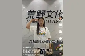 塌房网红“王妈”广告报价1分钟60万元，两年前1分钟仅10万元图片