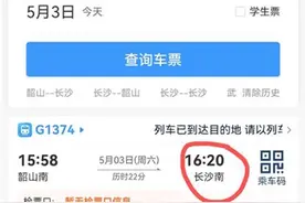 G1374列车突发信号故障，停滞在铁路桥上22分钟图片