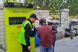 扫码卖废品，24小时不打烊！管庄首批智能回收箱投入使用图片