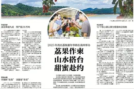 2025茂名荔枝嘉年华在即，高州荔人蓄势待发→图片