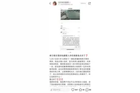 顾客投诉酒店前台私翻其手机相册，还用其账号发点评，希尔顿：操作获得了客人允许图片