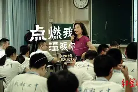 蓉城名师谈｜成都七中夏雪：一位数学老师的时光坐标轴图片