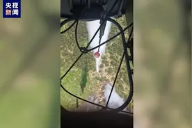 山西平顺县山火火势已初步得到控制 当地派出直升机协助救援图片