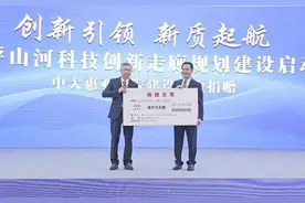 助力“百千万工程”！敏华控股向大亚湾开发区捐赠3000万元图片