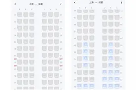 买了机票，还要花钱才能选座？图片