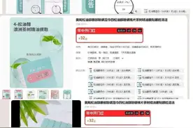 “特供酒”骗术揭秘；“巴布豆”“大黄蜂”“几米熊”等童鞋不合格图片