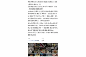 “进阶版”精致人设照热销：海外场景和奢品照片单张卖15元，可以买断照片防“翻车”图片