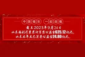 【中秋节】为福添彩 花好月圆图片