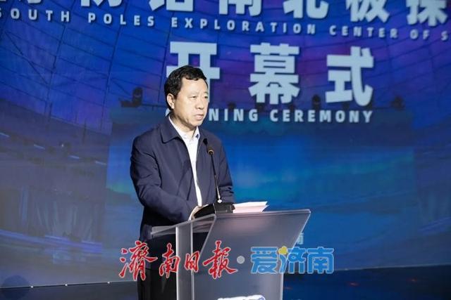 让“探索南北极”从遥远的想象转变为可触达的文化体验        山东博物馆 “南北极探索中心”盛大启幕