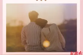 婚姻如方剂，“5·20”中医送你爱情甜蜜“良方”图片