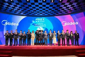 风口IPO丨美的集团：手握千亿现金，不在乎区区300亿港元募资？图片