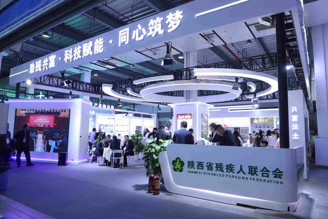 科技与传统交融 省残联展馆首次亮相第32届杨凌农高会