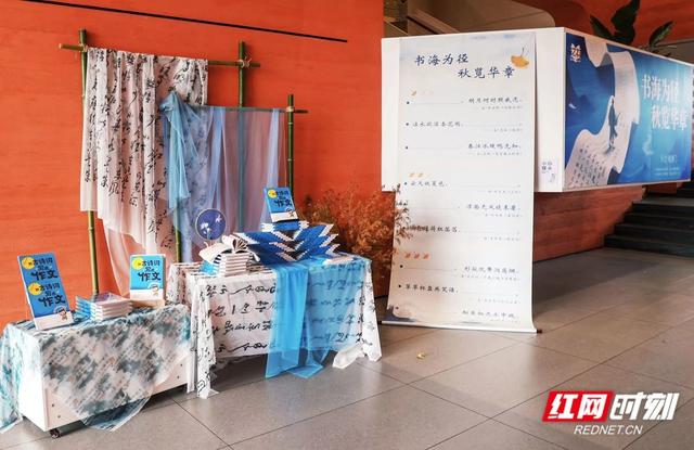 迎“双节” 湘潭观湘门乐之书店古诗词打卡挑战活动上线