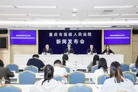 5月1日起，重庆两江新区（自贸区）法院管辖范围调整图片