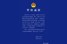 浙江一辅警出警时被打倒地，诸暨警方：一男子被采取刑事强制措施图片