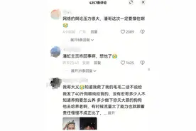 训狗师被指“虐狗”事件后续：潘宏回应争议后清空大号视频，“神舟”主人称其歪曲事实图片