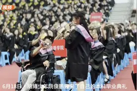 还记得四年前感动全网的脑瘫少年吗？他不仅毕业，还保研苏大了！图片