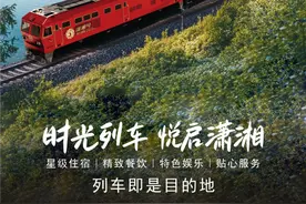 2025银发旅游专列三大热门目的地：新疆+东北+西藏，全年行程和价格来了图片