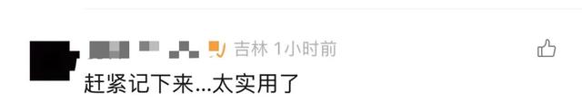微信聊天又出新功能！网友：爱死了