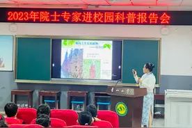 光棍树为什么没有叶？科普专家带小学生进入奇妙的植物世界图片