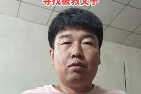大连看任贤齐演唱会海滩救人大哥急寻被救者出证明申报见义勇为：不图名利，只为女儿图片