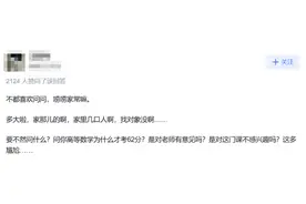 抱歉，我不收家境差的学生，博导劝退学生后直言：不是瞧不起寒门贵子，而是现实太残酷图片