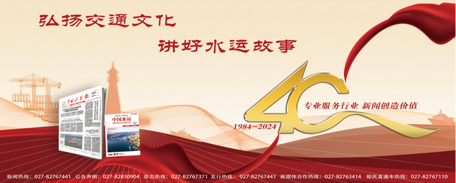 海上那些事儿｜充电2小时，作业一整天！连云港打造海上“绿巨人”