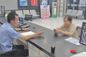 1200万元保住了！网友带着“炒股”？警方紧急叫停图片