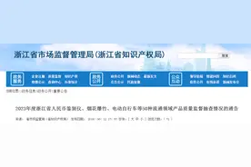 浙江省市场监督管理局抽查74批次皮凉鞋  12批次产品不合格图片